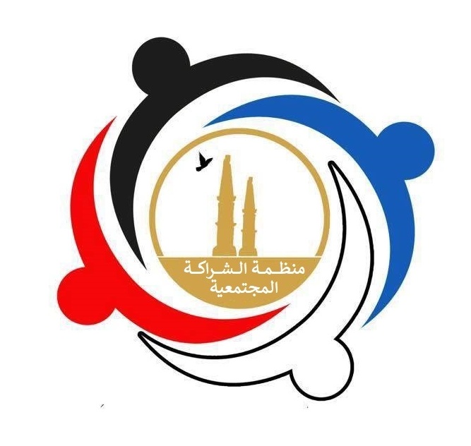 Red Crescent Clinics — Ajdabiya